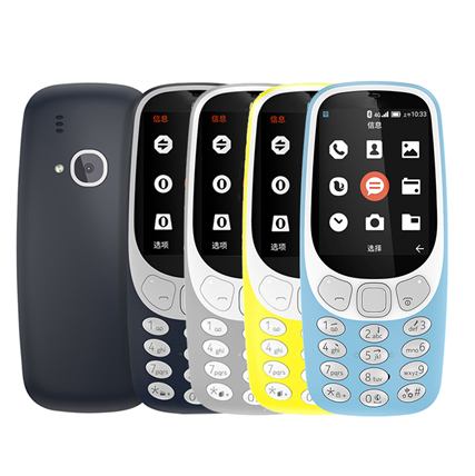 CALLONG 3310<2017>